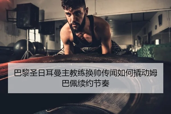 ba-li-sheng-ri-er-man-zhu-jiao-lian-huan-shuai-chuan-wen-ru-he-qiao-dong-mu-ba-pei-xu-yue-jie-zou-2-134.jpg